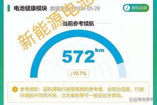 江南游戏俱乐部官网截图4